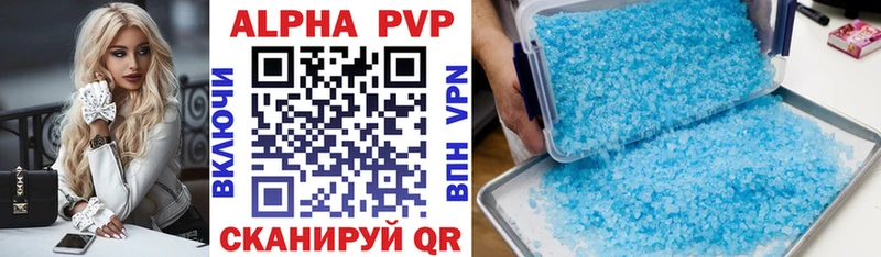 Alpha PVP VHQ Коркино