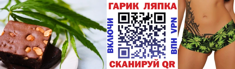 где купить   Коркино  Печенье с ТГК конопля 