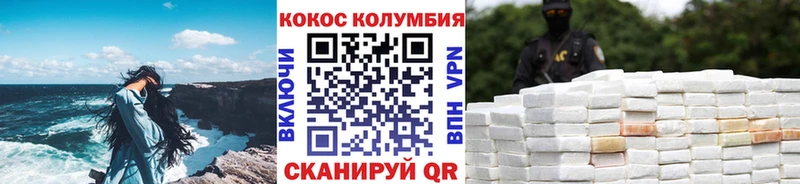 COCAIN FishScale  Коркино 