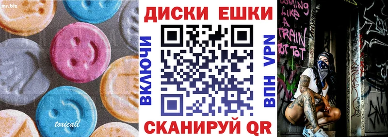 мега как войти  Коркино  маркетплейс состав  наркота  Ecstasy XTC 