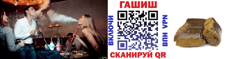 ГАШИШ ice o lator Коркино