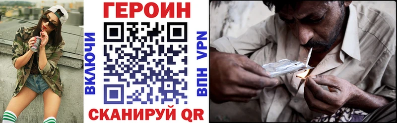 наркошоп  Коркино  Героин белый 