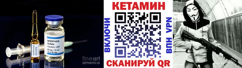 Кетамин ketamine  что такое наркотик  Коркино 
