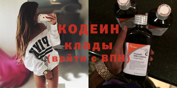 прущие грибы Алексин
