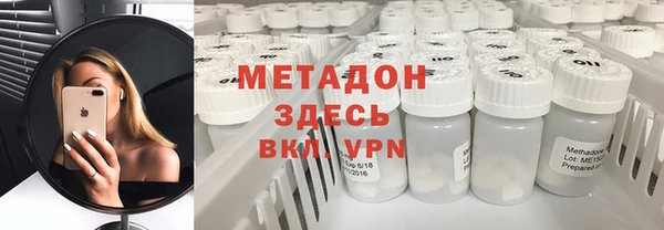меф VHQ Протвино