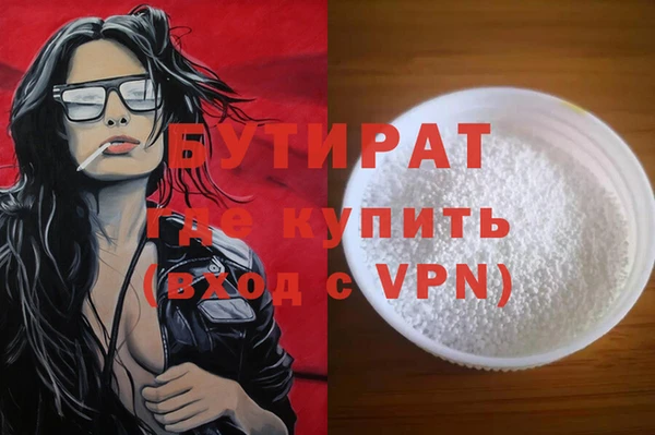 меф VHQ Протвино