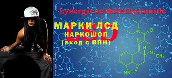 ECSTASY Пролетарск