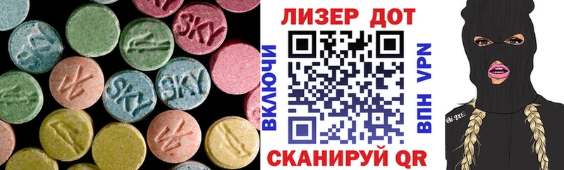 Лсд 25 экстази ecstasy  закладки  Коркино 