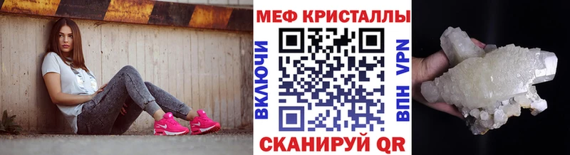где купить наркоту  Коркино  Меф кристаллы 