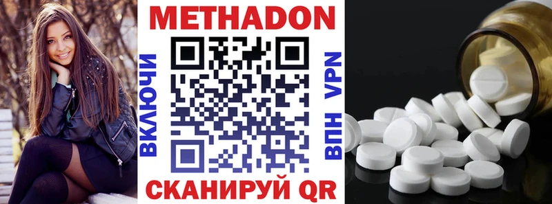 shop наркотические препараты  Коркино  Метадон VHQ 
