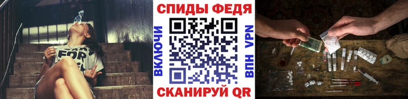 МЕТАМФЕТАМИН Декстрометамфетамин 99.9%  Коркино 