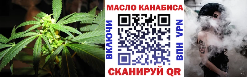 ТГК вейп  Коркино 