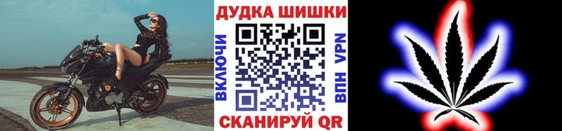 нарко площадка Telegram Коркино МАРИХУАНА ГИДРОПОН